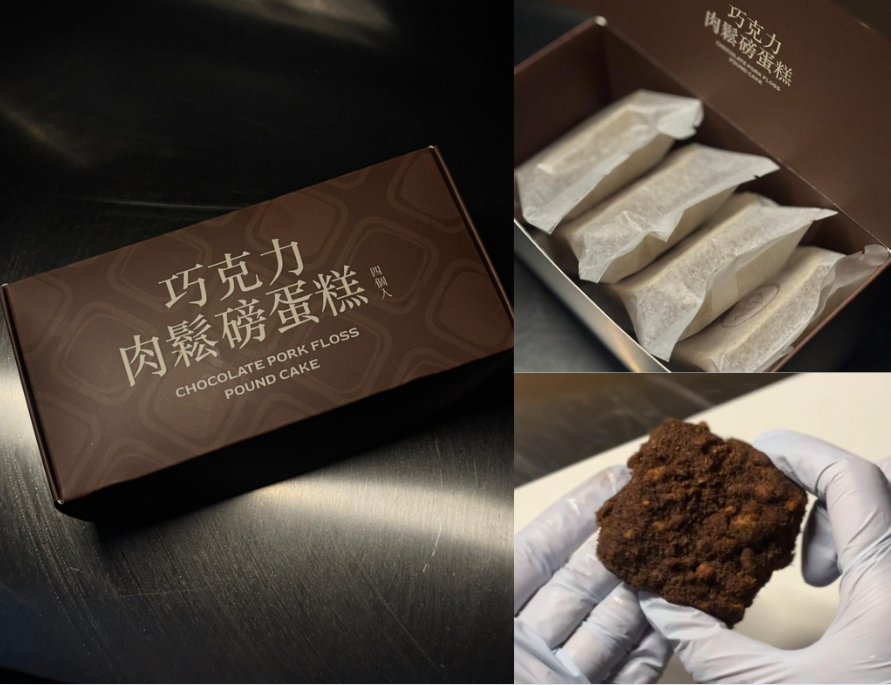 2026 新年禮籃