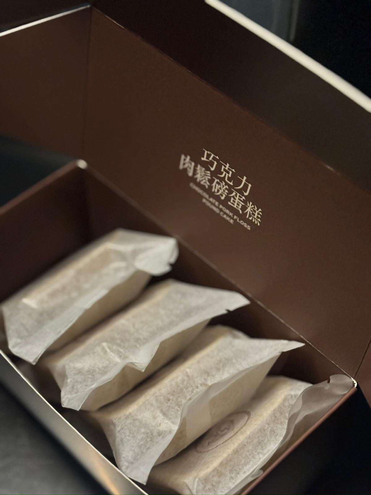 巧克力肉鬆磅蛋糕